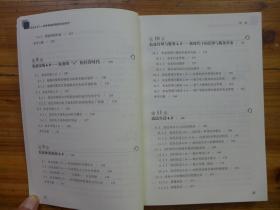 农业4.0—即将来临的智能农业时代