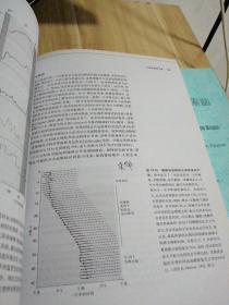 神经科学        探索脑第二版