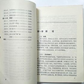 文言和白话