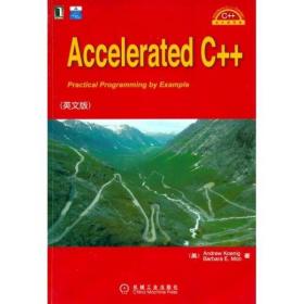 Accelerated C++