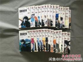 正版漫画！ 怪医黑杰克30册全 怪医秦博士 花山文艺 国内唯一正版 手冢治虫