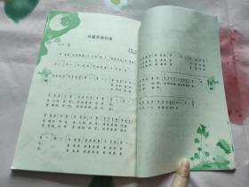 新童谣3  优秀作品集