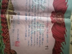 同一人:1955年中国人民大学毕业证书,1961年北京电视大学毕业证书,1958年一机部下放奖状,1955年中国人民大学第一届学生考试成绩单,1958年奖状1张,带履历表
