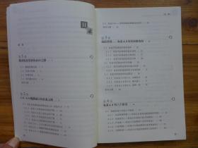 农业4.0—即将来临的智能农业时代