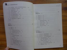 农业4.0—即将来临的智能农业时代