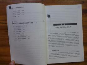 农业4.0—即将来临的智能农业时代