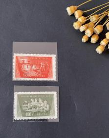 特11 革新 邮票