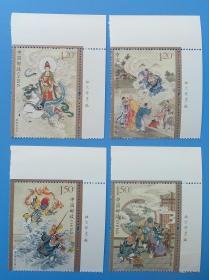 2017-7 中国古典文学名著——《西游记》（二）特种邮票带厂铭直角边