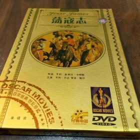 奥斯卡经典电影 荡寇志 正版 英文原音中英印尼文字幕 DVD5 时长105分