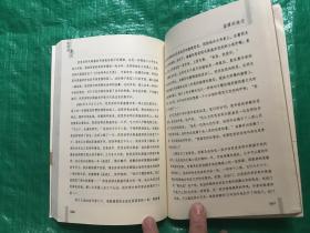 赵丽宏散文（上册）