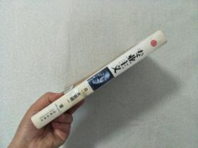 专业主义【中信出版社】【软精装】