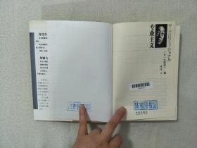 专业主义【中信出版社】【软精装】