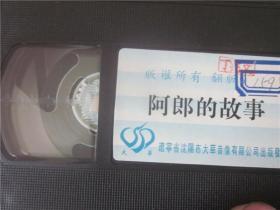 上世纪80年代老电影港台老歌曲录像带~阿郎的故事。总第153号