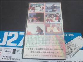 上世纪80年代老电影港台老歌曲录像带~阿郎的故事。总第153号