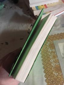 信阳综览 【河南省信阳地区地方史志编纂委员会 盖章）盖有奖品章