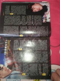 影视明星…大16开…鹿鼎记黄晓明马克福斯特 甜蜜的人生 李俊秀尹惠珍李东旭朴诗妍rain雨郑智薰王君正潘虹陶虹李丁路学长印志明盛和煜尤勇梁朝伟胡军曹曦文秦沛贺刚陈炜李湘黄奕李立群奚美娟王刚祝希娟顾筠刘芸胡可刘孜何琢言应采儿刘桦孙俪孙海英成龙郑秀文柳云龙梁家辉李小萌童道明