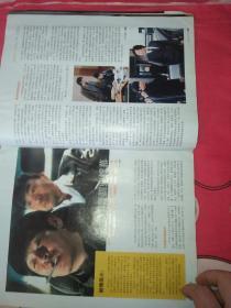 影视明星…大16开…鹿鼎记黄晓明马克福斯特 甜蜜的人生 李俊秀尹惠珍李东旭朴诗妍rain雨郑智薰王君正潘虹陶虹李丁路学长印志明盛和煜尤勇梁朝伟胡军曹曦文秦沛贺刚陈炜李湘黄奕李立群奚美娟王刚祝希娟顾筠刘芸胡可刘孜何琢言应采儿刘桦孙俪孙海英成龙郑秀文柳云龙梁家辉李小萌童道明