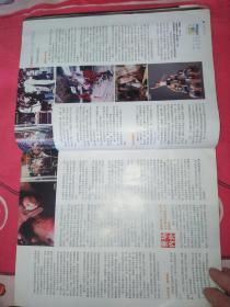 影视明星…大16开…鹿鼎记黄晓明马克福斯特 甜蜜的人生 李俊秀尹惠珍李东旭朴诗妍rain雨郑智薰王君正潘虹陶虹李丁路学长印志明盛和煜尤勇梁朝伟胡军曹曦文秦沛贺刚陈炜李湘黄奕李立群奚美娟王刚祝希娟顾筠刘芸胡可刘孜何琢言应采儿刘桦孙俪孙海英成龙郑秀文柳云龙梁家辉李小萌童道明