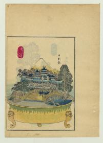 【提供资料信息服务】嘉永元年：东海道五十三驿钵山图会，木村唐船编著，歌川芳重画，是一本日本盆石图谱。本店此处销售的为该版本的仿古道林纸、彩色高清原大、无线胶装。