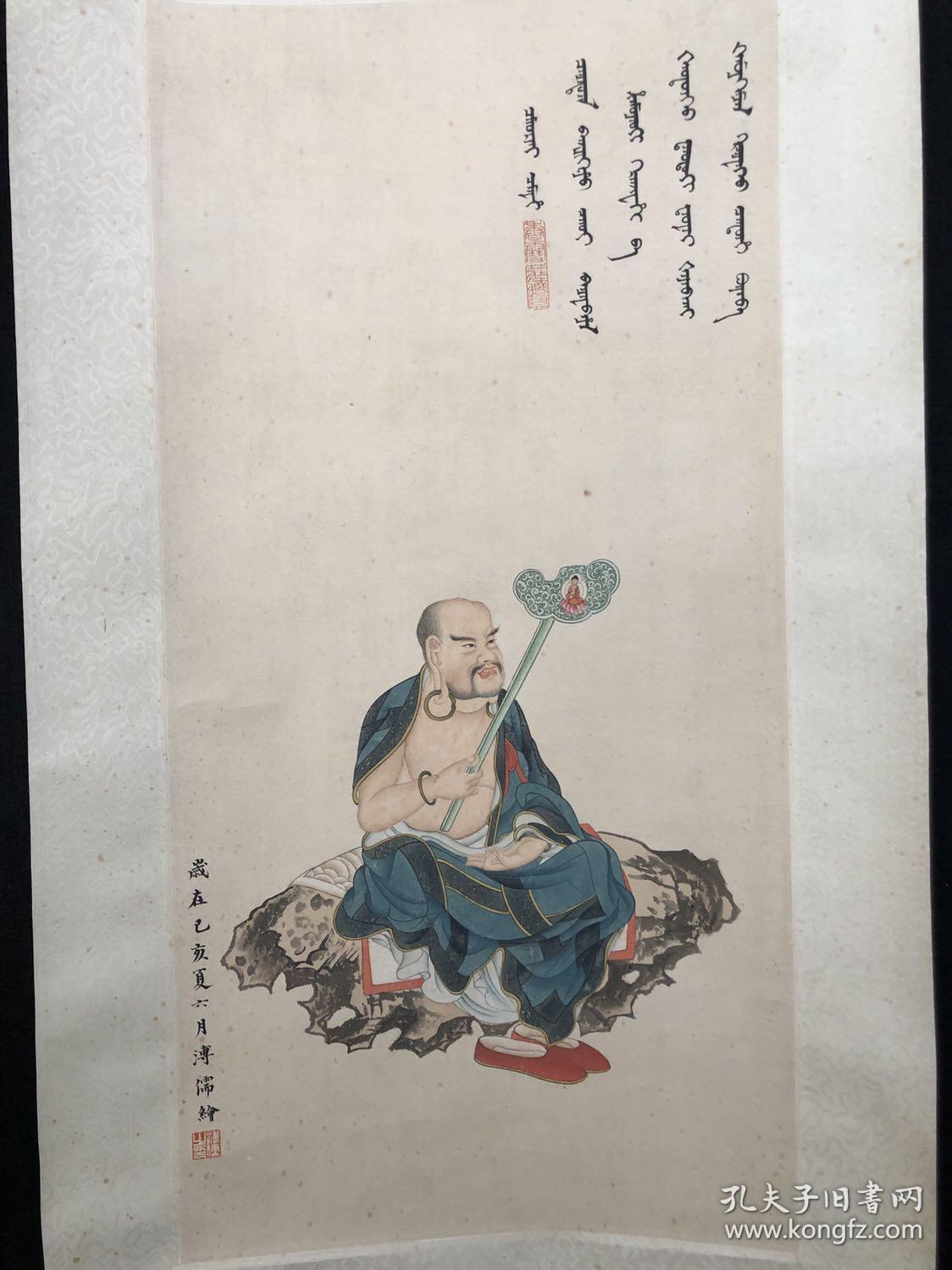著名画家【溥儒】【罗汉图】立轴,纸本手绘,品相如圖老舊黃斑多,绫裱立轴。画芯32*65厘米 溥心畬[yú]（1896年9月2日—1963年11月18日），满族，原名爱新觉罗·溥儒，初字仲衡，改字心畬，自号羲皇上人、西山逸士，北京人，著名书画家、收藏家。为清恭亲王奕訢之孙。曾留学德国，笃嗜诗文、书画，皆有成就。画工山水、兼擅人物、花卉及书法，与张大千有“南张北溥”之誉，又与吴湖帆称南吴北溥 价格协商
