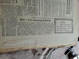 参考消息报1968年大报纸（3395期至3500期，林提完整，缺第3410，3412，3413，3414期期）原版报纸