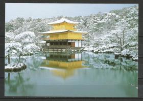 原版明信片 日本 风景明信片 鹿苑金阁寺 雪景