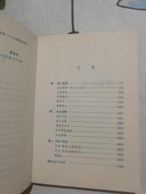 地久天长：王小波小说剧本集