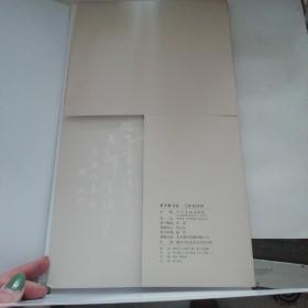 蔡冬梅书法 毛泽东诗词 【活页30张】