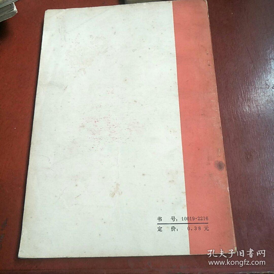 昔阳新歌谣！