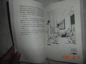 倚天屠龙记(全四册) 正版