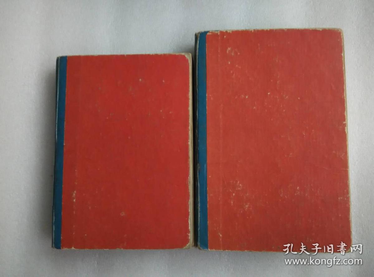 封神演义.上下（繁体竖排，平装2册全） 群众出版社