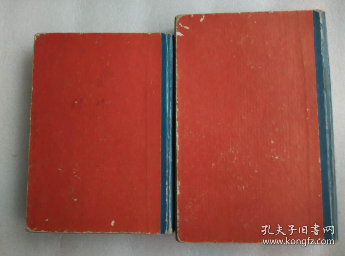 封神演义.上下（繁体竖排，平装2册全） 群众出版社