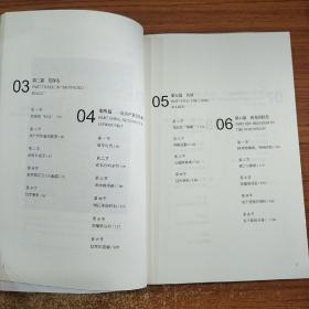 红星照耀中国：斯诺基金会官方授权简体中文版（统编初中语文教材八年级上册必读图书）