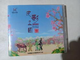 皮影三国 【2DVD】