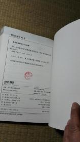 2012小学数学MO竞赛通鉴