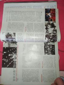 影视明星…大16开…鹿鼎记黄晓明马克福斯特 甜蜜的人生 李俊秀尹惠珍李东旭朴诗妍rain雨郑智薰王君正潘虹陶虹李丁路学长印志明盛和煜尤勇梁朝伟胡军曹曦文秦沛贺刚陈炜李湘黄奕李立群奚美娟王刚祝希娟顾筠刘芸胡可刘孜何琢言应采儿刘桦孙俪孙海英成龙郑秀文柳云龙梁家辉李小萌童道明