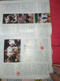 影视明星…大16开…鹿鼎记黄晓明马克福斯特 甜蜜的人生 李俊秀尹惠珍李东旭朴诗妍rain雨郑智薰王君正潘虹陶虹李丁路学长印志明盛和煜尤勇梁朝伟胡军曹曦文秦沛贺刚陈炜李湘黄奕李立群奚美娟王刚祝希娟顾筠刘芸胡可刘孜何琢言应采儿刘桦孙俪孙海英成龙郑秀文柳云龙梁家辉李小萌童道明