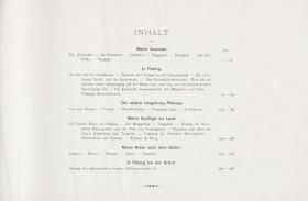 【提供资料信息服务】穆默的摄影日记 / Ein Tagebuch in Bildern，阿尔方斯·冯·穆默在华一年多时间（1900年）拍摄的，含六百多幅记录中国地理风俗和反映中国近代史的照片。本店此处销售的为该版本的仿古道林纸、彩色高清原大、无线胶装。