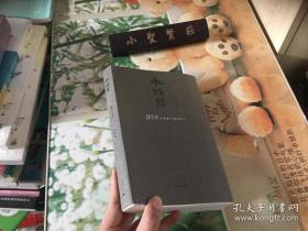水蛇腰 正版现货
