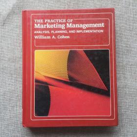 the practice of marketing management （营销管理实践）英文原版