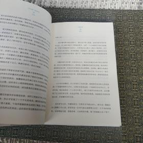你若安好便是晴天：林徽因传【实物拍照现货正版】