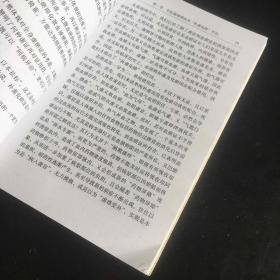 正版现货 一周学会中医自治前列腺病【中医对前列腺增生的辩证分析及治疗、中医对慢性前列腺炎的辩证分析及治疗、中医对男性性功能减退的认知及辩证治疗、中医对其他前列腺疾病的治疗方法及患者自治成方推荐、等内容】