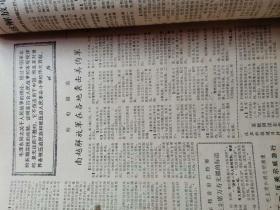 参考消息报1968年大报纸（3395期至3500期，林提完整，缺第3410，3412，3413，3414期期）原版报纸