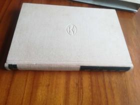 周谷城全集 第一卷 （中国政治史）布面精装带盒套