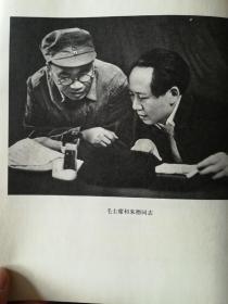 伟大领袖毛主席永远活在我们心中