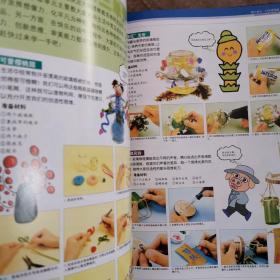 中国少年儿童智力开发百科全书（上中下）精装