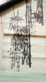 竹画 （印刷）