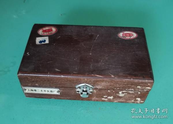 上海第二天平仪器厂砝码一盒八枚