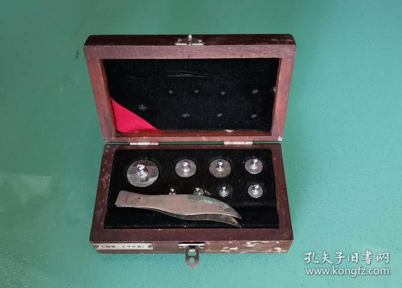 上海第二天平仪器厂砝码一盒八枚