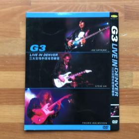 摇滚现场：G3 Joe Satriani/Steve Vai/Yngwie Malmsteen三大吉他大师经典演出DVD丹佛现场G3: Live In Denver